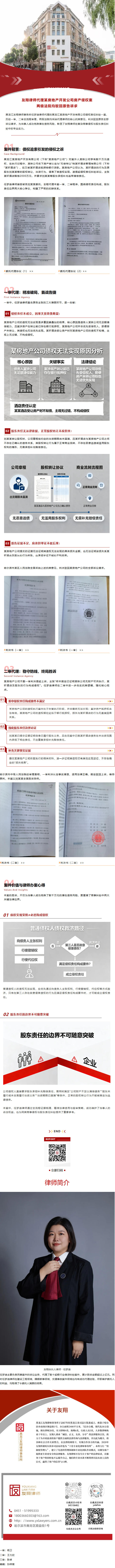 wechat_longscreenshot_2026-05-26_100054_746.jpg